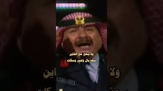 يقول#خلف هذال صديقك من يقاسمك الهموم بساعة الضيقات