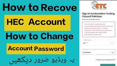 hec ka account ko recover kaise kare/how to recover hec account password#passwordreset