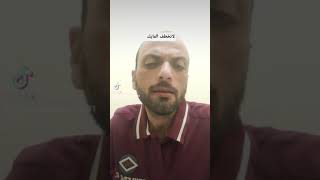 لاتخطف المايك من الآخرين