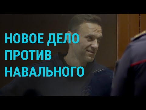 Новое Дело Против Навального. Рекорд Смертности От Covid-19 В России | Главное | 28.9.21