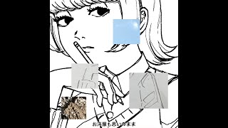 イラストレーター / asa