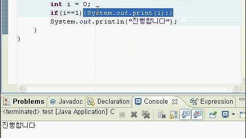 Java if else statement
