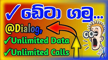 Free data unlimited dialog SIM Sinhala😳||Free calls dilaog data @Activemind