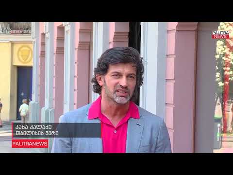 კახა კალაძე ევროპული საქართველოს ლიდერებს თბილსერვისისთვის ბოდიშის მოხდას სთხოვს