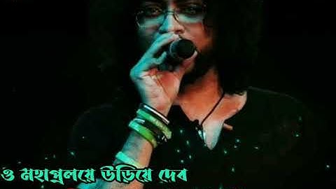 Phire Chaulo||Rupam Islam|| Whatsapp status||2020