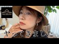 【東京ヒルズクリニック】目の下の脂肪取り