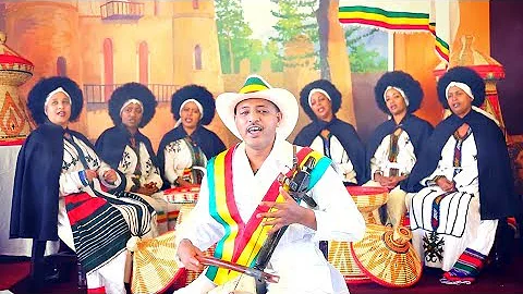 Gizachew Teklemariam - Ligabaw Beyene | ሊጋባው በየነ - New Ethiopian Music 2018 (Official Video)