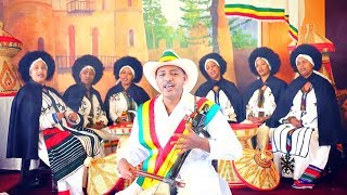 Gizachew Teklemariam - Ligabaw Beyene (Ethiopian Music)