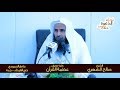 عظمة القرآن || الشيخ صالح الشهري