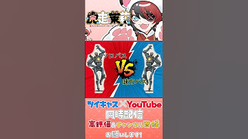 ソロパスさん♪ #shorts #apex #apex女子 #ゲーム実況 #虎走茉莉