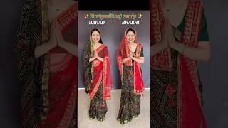 Hariyaali Teej Special Saree D With Dupatta. Saree From