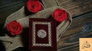 وما وجدنا لأكثرهم من عهدٍ تلاوه هادئه بأسلوب رائع  يتلوها الشيخ ناصر القطامي