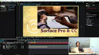 #083 After Effects 入門講座パート3 | Creative Cloud 道場