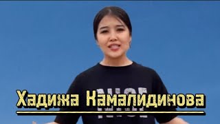 Xadija Kamalidinova New Music 2022  Хадича Камалидинова Жаны Ыр2022 Хит Ыр