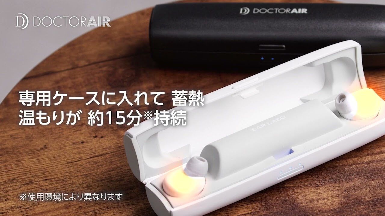 ビックカメラ】ドクターエア提供 イヤラボ「SEL-01BK/WH」を動画でご
