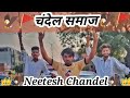 Chandel samaj new vedio chadharsamaj neeteshchandel