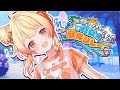 ホロナツ歌枠リレー ジャパンの夏アツすぎるよぉ 音乃瀬奏 HololiveDEV IS ReGLOSS ホロナツ歌枠リレー ジャパンの夏アツすぎるよぉ 音乃瀬奏 HololiveDEV IS ReGLOSS