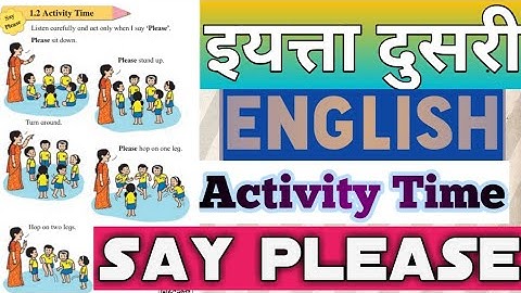 1.2 Activity time | Say Please | English | इयत्ता दुसरी