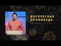 Кладбище - часть 3 | Пастор Александр Текучев