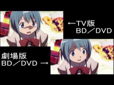 Featured image of post Madoka Tv Vs Blu Ray What are your thoughts on altering anime tv vs blu ray