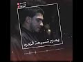شيخ الانصار حالات واتساب ملا حسين والي الامي 2020