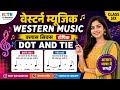 Western music | पड़ना । लिखना ✍️ । बजाना । हिंदी में सीखो 0 से #musicclass #westernmusic #mppolice 