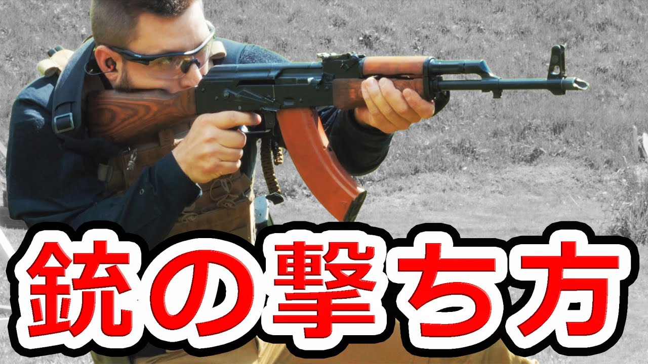 Thống Ke Video Youtube Cho アニメ 銃撃シーン 02 Noxinfluencer Thống Ke Video Youtube Cho アニメ 銃撃シーン 02 Noxinfluencer