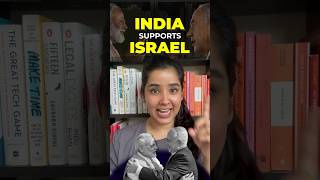 INDIA will support ISRAEL for.…🇮🇳🤝🇮🇱