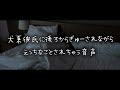 【女性向けボイス】犬系彼氏に後ろからぎゅうされながらえっちなことされちゃう音声【シチュエーションボイス】