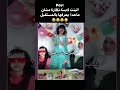 اكسبلور Funny هابي دايت طيور 