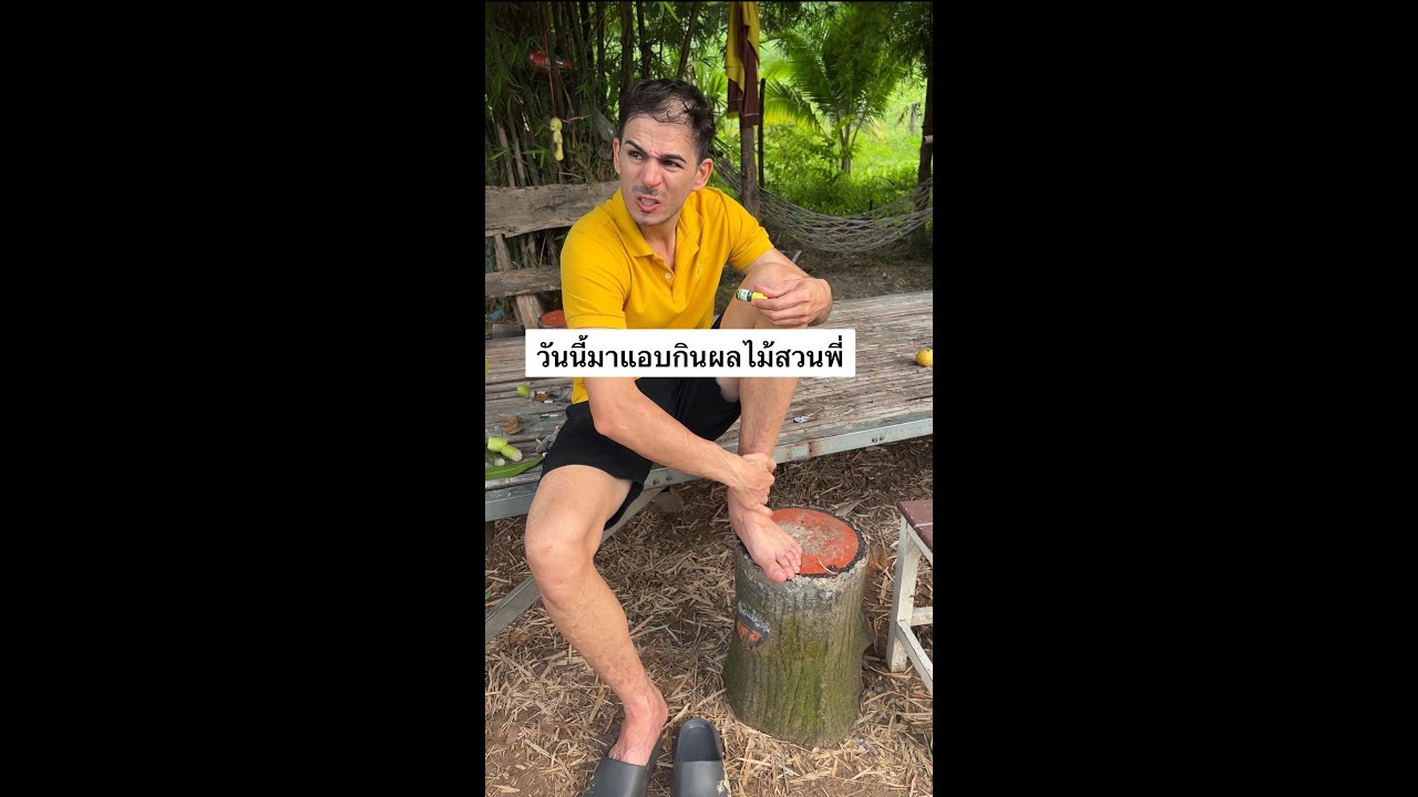 Стоит ли оно того? Я не знаю, какой муравей меня кусает, так больно😫 😂 #Somying #SomyingPamuan #F...