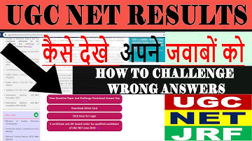 | UGC NET JRF RESULTS DECEMBER 2019 | NTA NET ANSWER KEY | How to challenge wrong answers |