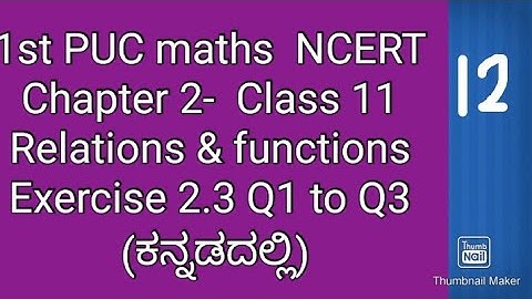 1st puc maths chapter 2 Relation and function Exercise 2.3 Q1 to Q3 in kannada|class 11 math Kannada