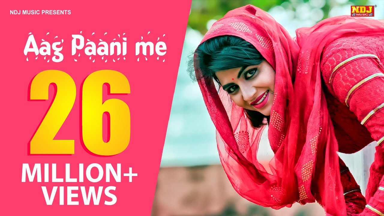 Aag Paani Me Official  Sonika Singh Ombir Dhanana  Latest Haryanvi Songs Haryanavi 2019  NDJ