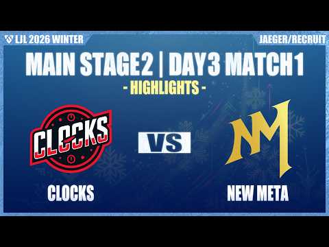 CK vs NM ハイライト Main Stage2 D3M1 | LJL 2026 WINTER | Meanwhile in Japan Highlights