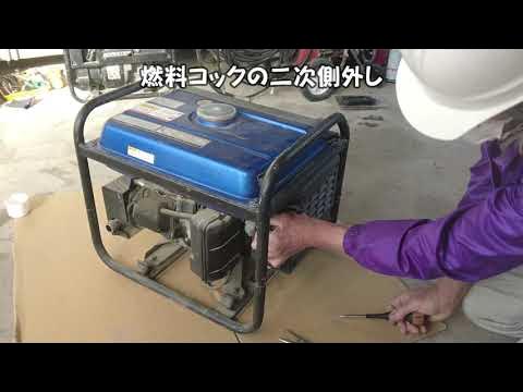 ジャンク品】ヤマハ発電機EF2500i まる