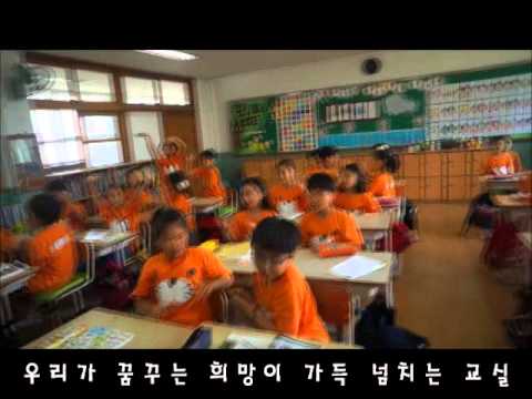 교실에서 찾은 희망 넘버원