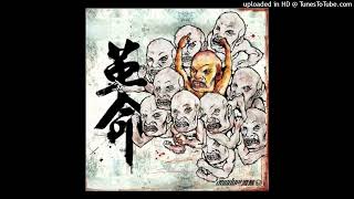 Monkey Insane - Monkey Insane