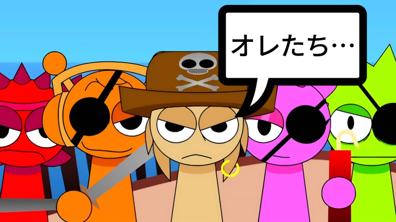 ONE spanky flag スパンキーフラッグ 8cm8センチシングル邦楽 ONE