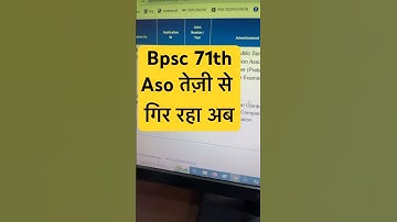 Bpsc aso 71th aaj tak