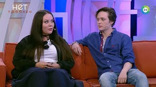 Люба и Аркаша в программе 'Нет проблем!' на МИР ТВ / Полная версия Люба и Аркаша в программе 'Нет проблем!' на МИР ТВ / Полная версия