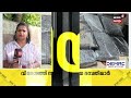 Operation Thoofan ,18 കിലോ ഹൈബ്രിഡ് കഞ്ചാവുമായി ദമ്പതികൾ അറസ്റ്റിൽ | Kochi | Aluva |Hybrid Cannabis