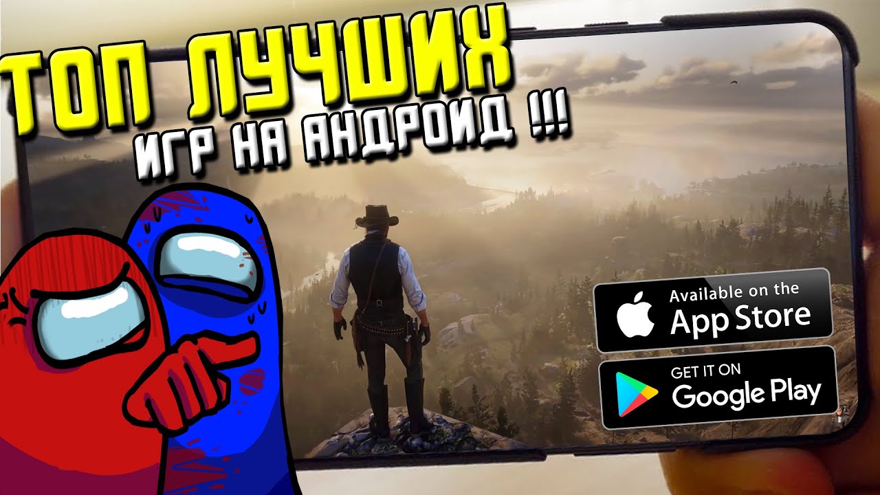 Хендай игры на андроид