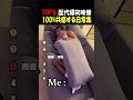 皆が共感する日常