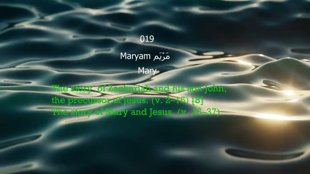 019 مَرْيَم Surah Maryam, by Qari Waheed Zafar Qasimi Urdu, Hindi translation, Mary