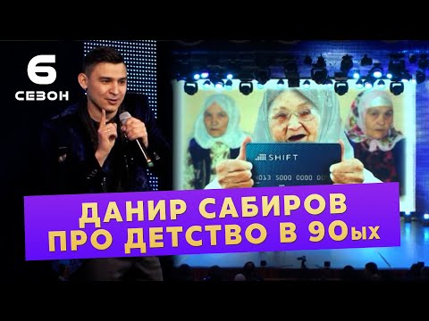 Video: Зигард жалтырата алабы?