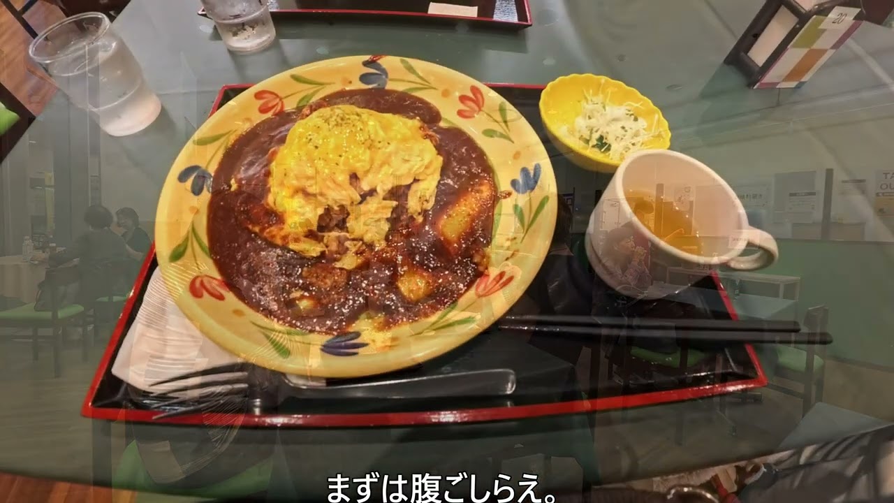 最近の休日の過ごし方withィ横浜元町チャーミングセール2025秋。