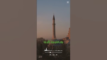 في بيوت اذن الله ان ترفع ويذكر فيها اسمه ,,, \ سورة النور  #قران_كريم