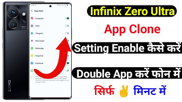 infinix zero ultra app clone setting kaise kare | app clone setting infinix zero ultra 5g