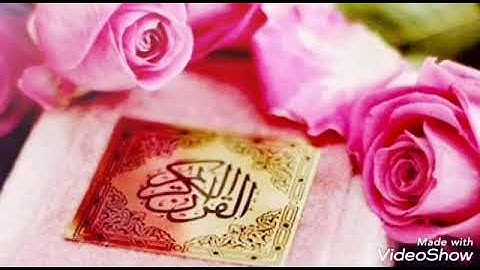 سورة لقمان ~ الشيخ نعمة الحسان